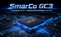 视频生成算力新选择：SmarCo GC3如何绕过“存储墙”这道硬门槛