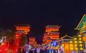 广安邀你逛沉浸式宋韵主题街区 全城1.2万个停车位免费开放丨万千气象看四川