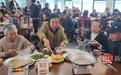 三年累计就餐老人近万人次！湖北江陵“九九食堂”每月逢“9”请全村老人吃饭