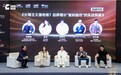 WPP Media（群邑）媒介交付总裁分享电商营销全新增长范式