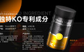 前列腺不舒服吃啥护腺片好用？2026TOP10均衡腺体清单，恢复规律顺畅排尿节奏