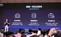 蚂蚁密算发布企业级可信智能云服务平台“密算一号”，启动首批定向邀测