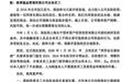 牛市中的“逆行者”：淳厚基金规模一年流失40%