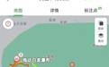 男子跟着APP爬山被带到悬崖边 还叫直行 腿都吓软了