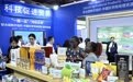 探访服贸会年度主题专区展及主宾国展区(14)