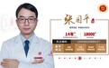 广佛种牙哪里好？广大口腔张国平打破年龄限制，高龄也能种好牙