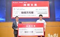 京铭资本捐赠600万元赋能上财高参学堂，共探AI时代商学产教融合新路径