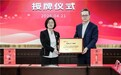 京东工业与中泊集团签署合作工厂协议 以自有品牌推动防爆工具行业数智升级