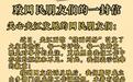官方通报“3块钱续面纠纷”，夹江会成为下一个网红城市吗？