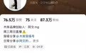 直播电商架桥，常熟00后主理人用极简女装拓宽消费市场