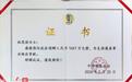 网红捐1047万元中1千万由粉丝捐，谁做的公益谁赚的名声？