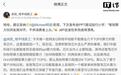 地平线创始人余凯吐槽智驾芯片PPT算力虚标：英伟达按稠密算力两倍标，而业界已经吹到6-7倍