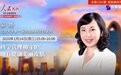 《人民名医》直播圆满落幕 本桑制药助力皮肤健康科普