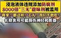 工人每天经手上千斤，自己一口不碰！别让泡药杨梅毁了“金字招牌”