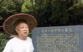 没有名字的墓碑——铭记长征路上无名红军烈士(3)