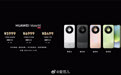 #华为Mate90系列价格公布# 华为 Mate90 系列正式发布，