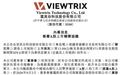 云英谷科技登陆港股三个月即启动回A，上半年业绩承压