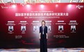 成都艺星医生技术怎么样？从院长登上AMWC大会主场学术会议，看一家医院的技术底气