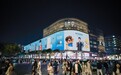 牵手孙颖莎，海尔双11向年轻人展示AI生活