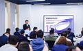 艺赛旗参加华东汽车数字化研讨会，赋能汽车产业全流程数智升级