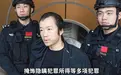 香港冻结太子集团89亿港元资产，包括陈志22亿存款和10亿山顶别墅