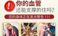 水蛭素什么牌子好？2026 十大温和调理榜单，低刺激不伤身长期服用更放心