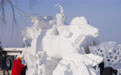 第28届中国·哈尔滨国际雪雕比赛收官(13)