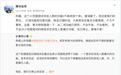 【#腾讯公关总监回应微信状态访客记录#：已焊死，不开发不提供】 昨晚