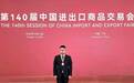 强脑科技出席“广交世界70年”座谈会并获授纪念徽章