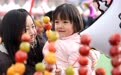 甘肃定西：特色年集激活“年经济”(5)