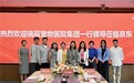 京东健康、京东保与瑞辰达成战略合作 共建宠物“医疗+保险”服务闭环
