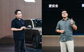 32问理想AI转型：从辅助驾驶、自研芯片到具身智能，高管集中回应外界质疑