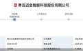半数营收依赖单一客户、分红后拟募资补流，迈金科技闯关创业板
