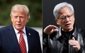 黄仁勋论坛现场接特朗普电话：不会让AI减速发生，“AI末日论”没有科学依据