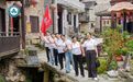 “美丽岳阳·天岳古村共月明”寻美岳阳  暨中秋 之夜主题联谊活动
