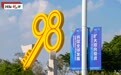  国际锐评丨把握“中国机遇2.0” 投洽会释放清晰信号