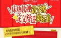 京东推出床垫软硬新分级 以科学标准与体系服务重塑床垫选购体验