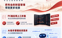 中金财富APP鸿蒙版新升级！开启专业交易移动新体验