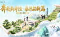 泰康率先加入垂直大模型赛场 邀您共赴职场新路