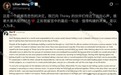 OpenAI前研究与安全副总裁 北大才女翁荔因身体透支官宣离职