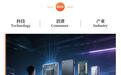 从亏损到年赚5.77亿，玩具代工出身的存储黑马，做对了什么？