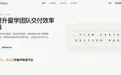 留学信息服务加速数字化，囤鼠申学探索结构化申请规划