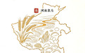 河南名片 | 每个词，都是答案