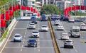万亿级车轮经济跑出新动能