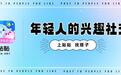 贴贴是骗子吗？平台运营资质与背景官方说明
