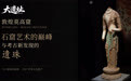 敦煌莫高窟：石窟艺术的巅峰与考古新发现的遗珠