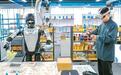 舞台表演、迎宾接待、直播带货——人形机器人开始“打零工”