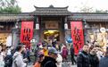 今年首个小长假迎“开门红”，成都人气旺、消费火