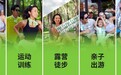 连续开创三个细分品类：Eco wish如何用“场景创新”撬动湿巾市场新蓝海？