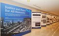 东京审判图片展亮相联合国总部，近70幅历史照片重温这场正义审判
